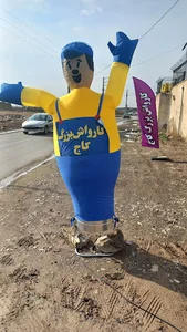 کارواش کاج کمالیه