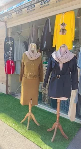 بوتیک کیوت
