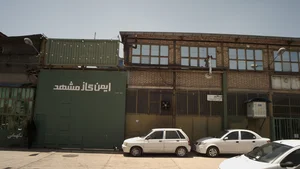 شرکت ایمن گاز اربابی