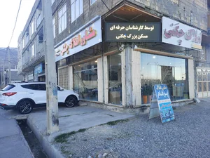 فروشگاه افضل غرب