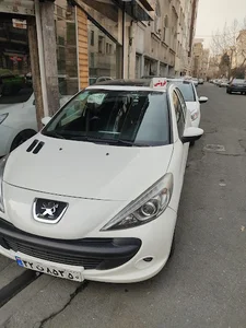 اتو بابایی