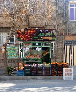 هایپر میوه ی اقای سبز