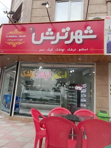 شهر ترش فومن