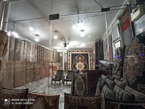 فرش ترنج