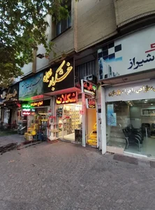 کافی نت کافه سایبری 2