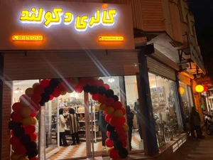 گالری دکولند 3