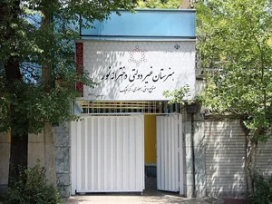 پایگاه مقاومت بسیج شهید چمران سادات محله