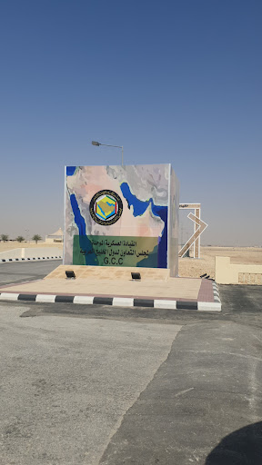 Unified Military Command of the Gulf Cooperation Council