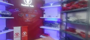 فروشگاه اینترنتی یدک یک 4