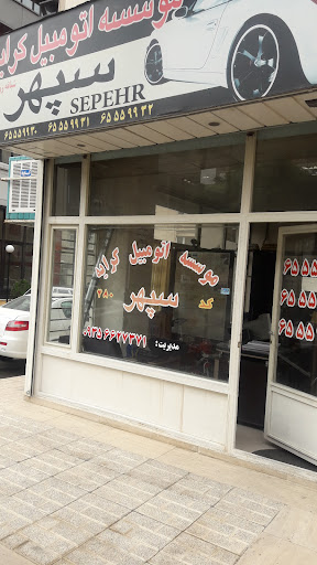 آژانس سپهر