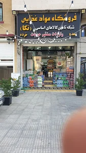 بازرگانی تکا