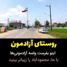جایگاه سوخت شیبانی