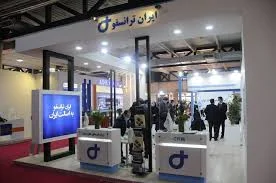 خودپرداز بانک رفاه