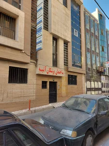 کلینیک توانبخشی نامی