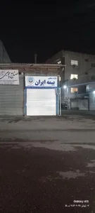 بیمه ایران