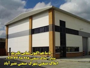 املاک امیران اراکAmiran Real Estate Agency