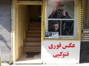 آتلیه عکاسی و فیلمبرداری دریا