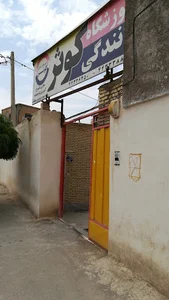آموزشگاه رانندگی کوثر