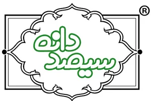 صنایع غذایی سیصددانه زنجان
