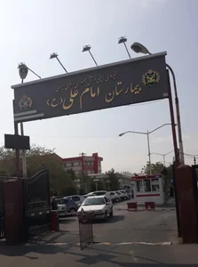 بهداری ناجا
