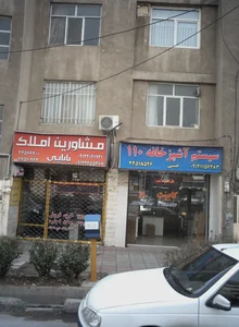 سیستم آشپزخانه 110 2