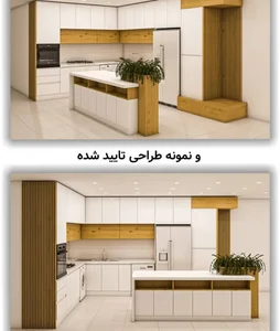 گروه طراحی و بازسازی دکو دیزاین 5
