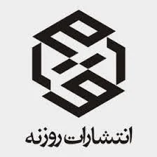 انتشارات اندیشه سبز نوین