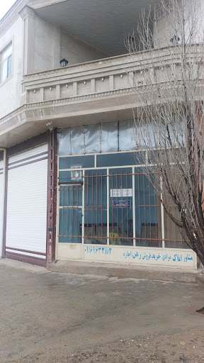 مشاور املاک مرادی