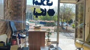 آژانس املاک فتح