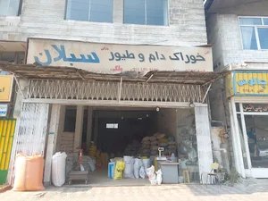 خوراک دام و طیور ملکی
