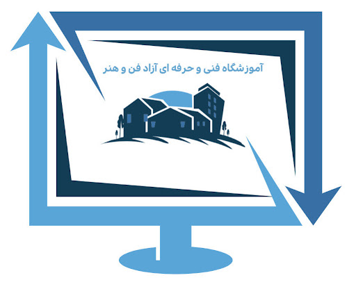 آموزشگاه آزاد فن و هنر