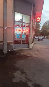 املاک زرین 2