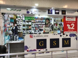 لوازم جانبی GSM 3