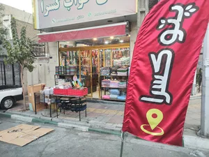 کالای خواب کسری