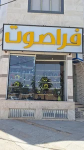 سیستم صوتی فراصوت