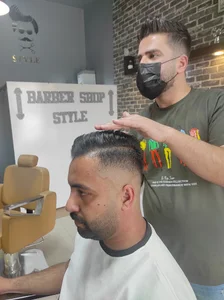 پیرایش استایل