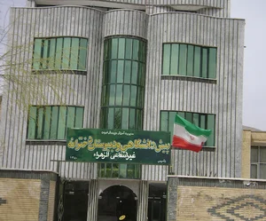کانون فرهنگی آموزش قلم چی