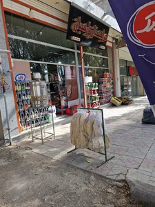 سوپر مارکت پارسیان