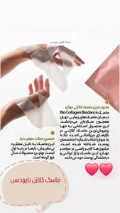 آنلاین شاپ روبینا 5