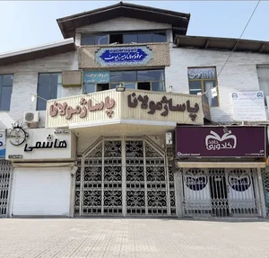 پاساژ ماهور