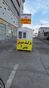 مجموعه خودرویی دیار