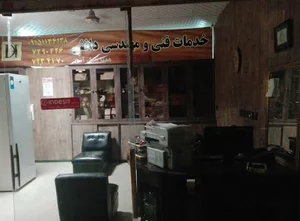 حمید دانش اموز