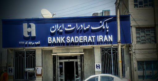 بانک صادارت ایران
