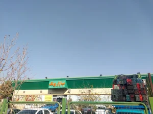 بازار ميوه و تره‌بار پونک