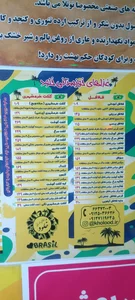 فلافل خلود 5