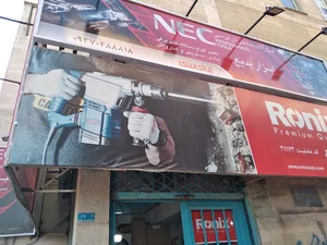 ابزار بدیع (نمایندگی رونیکس)