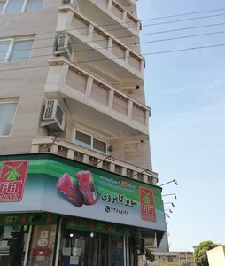 سوپرمارکت گامرون