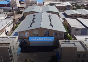 پیشگام صنعت مبین