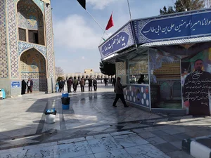 چايخانه حضرت رضا (ع)