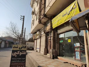 کافی نت و خدمات کامپیوتری کوروش نت